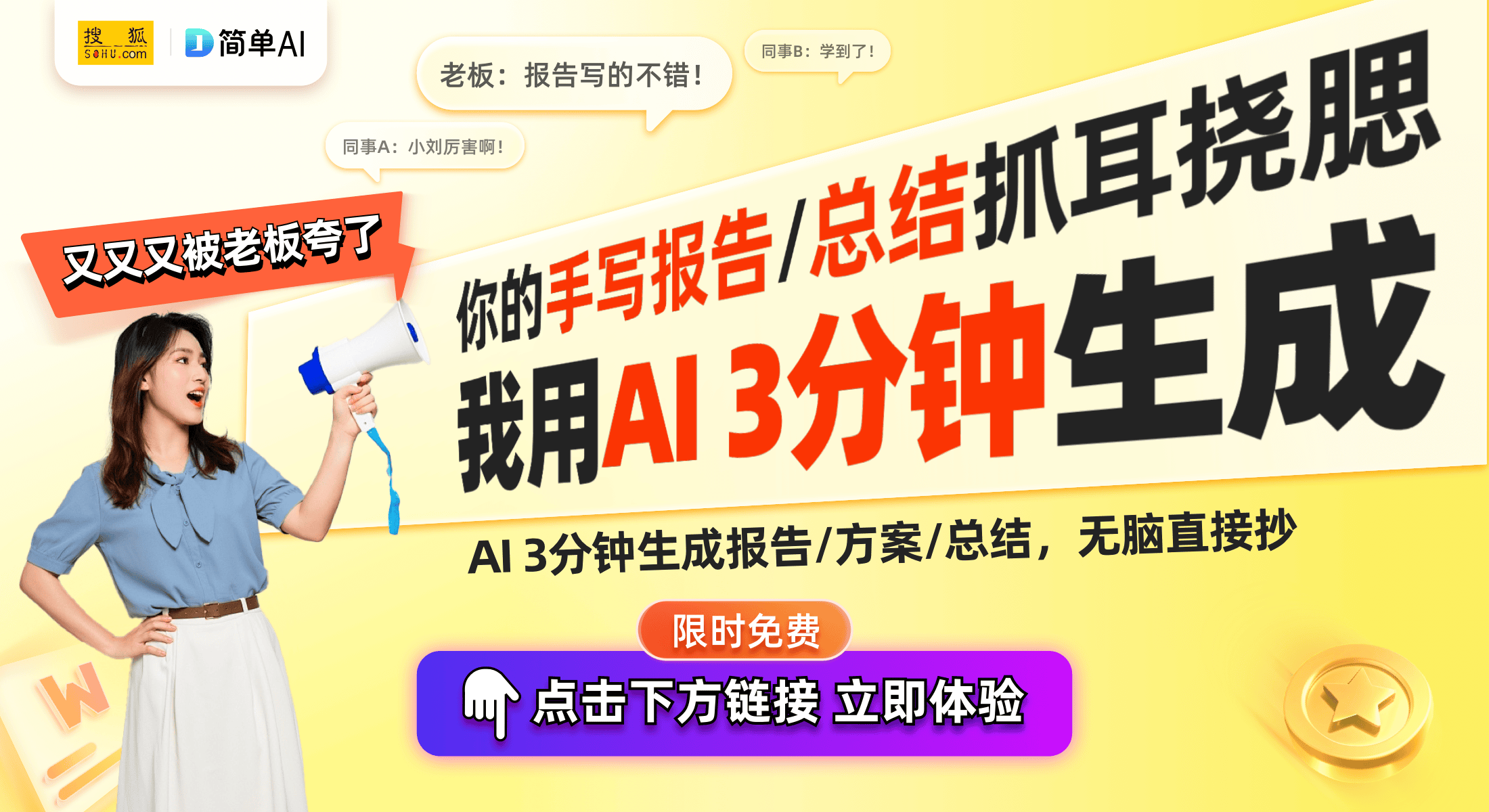 动：热门产品直降2000元带你辞旧迎新凯时尊龙人生京东3C数码年货节全面启